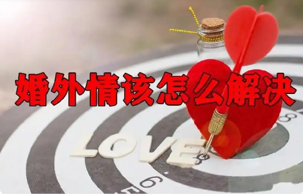 苏州市婚外情调查取证：男人婚外有女人后，对妻子还感兴趣吗？