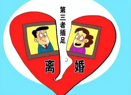 苏州市侦探调查：异地婚姻，会出现3种问题！