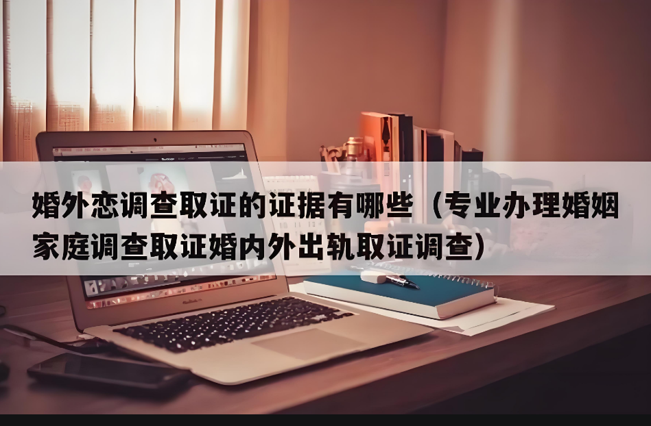 苏州市私家侦探：主动离婚和被动离婚的区别在哪里？女人一定要把命运握在自己手里