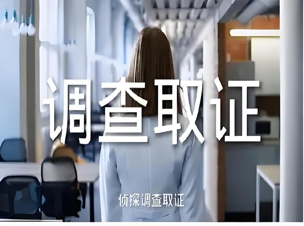 苏州市侦探公司：找老公出轨证据，常见的4个错误方法要避免，应该这样做