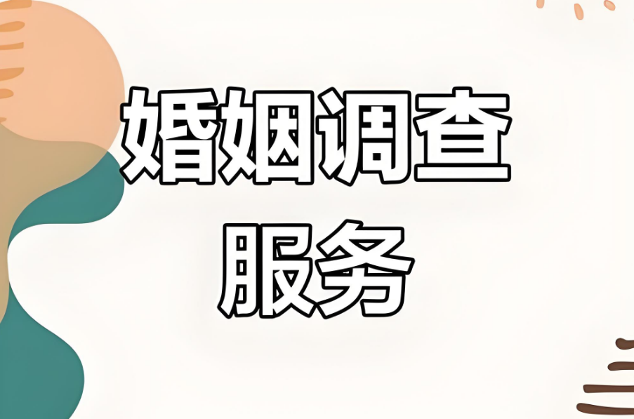 苏州市婚姻调查：人到中年，为什么有些良家女人会背叛婚姻？真相让人叹息