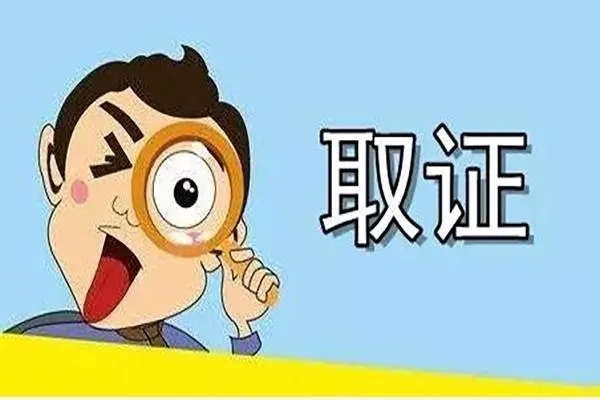 苏州市调查取证：欺诈婚姻的法律后果是什么