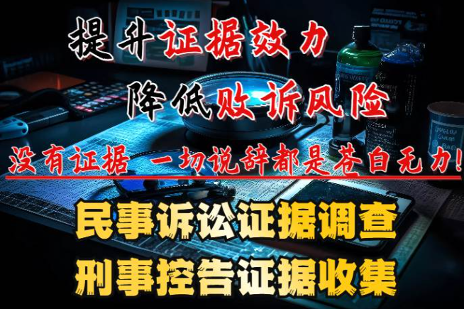 苏州市侦探公司：继承遗产属不属于婚姻共同财产