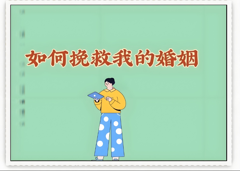 苏州市出轨取证：男人出G后，为什么劝原配不要主动找三姐闹？这两点原因很重要