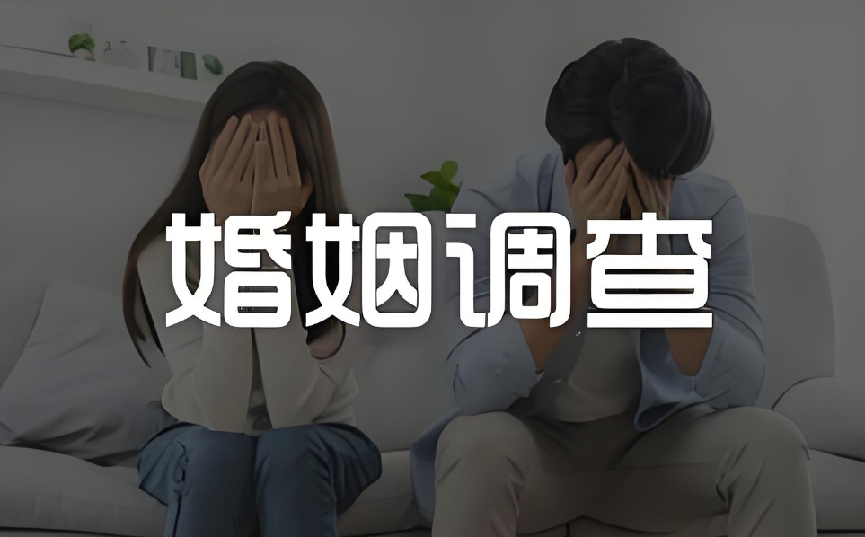 苏州市侦探公司：你的脸决定你的婚姻质量