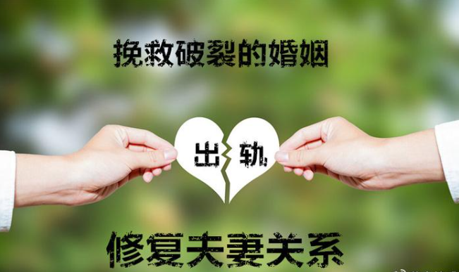 苏州出轨调查取证：老公惯性出轨，为什么还要选择继续婚姻？3个婚外情真相！