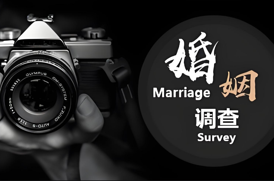 苏州婚姻调查：婚姻看不见的隐形家务，正在悄悄耗尽女人所有热情