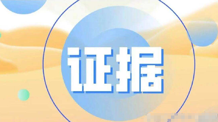 苏州市侦探公司：亲人霸占自己财产该如何处理