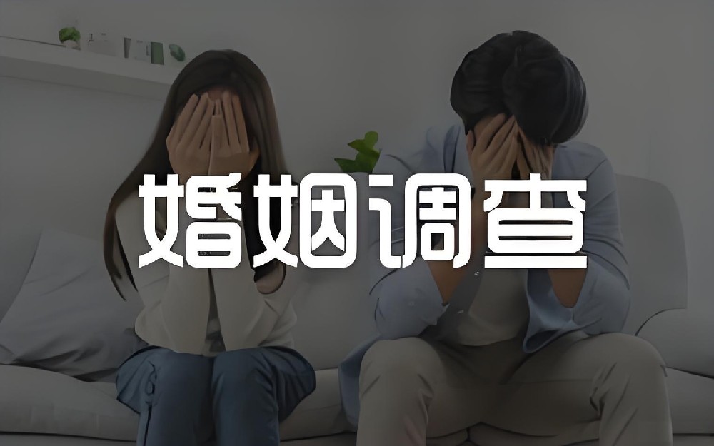 苏州婚姻调查公司：和情绪不稳定的人过日子有多累？一点小事就炸、反复冷战内耗，比贫穷更磨人