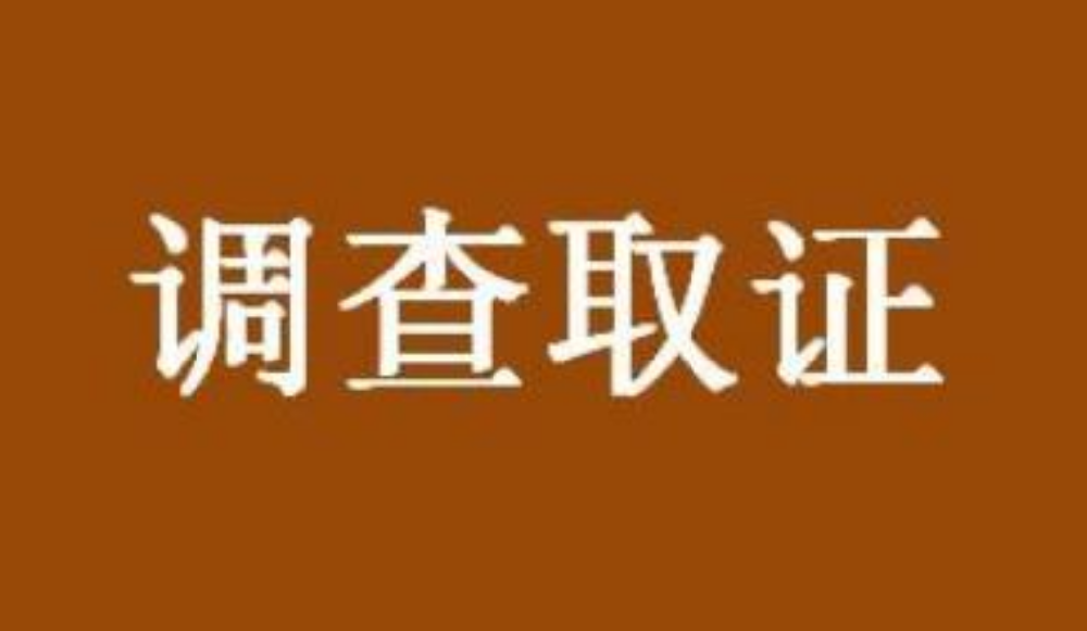 苏州市私家侦探：男方将财产转到父母名下要如何解决