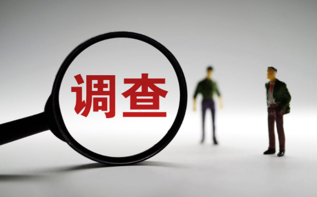 苏州侦探：妻子出轨造成精神损失能否索赔