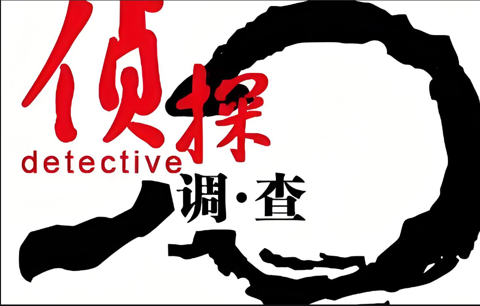苏州出轨调查：关于婚前赠与个人财产规定是什么