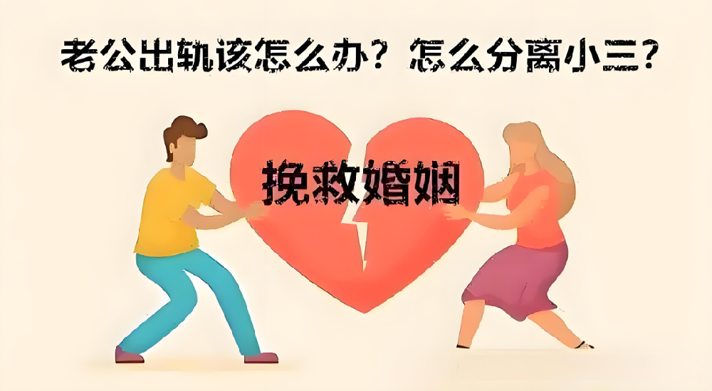 苏州出轨调查：为什么出轨的人，被抓到也死活不愿意离婚？是爱原配还是愧疚