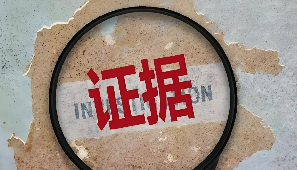 苏州私人调查：遇到离婚出轨有小三情况要怎么追究