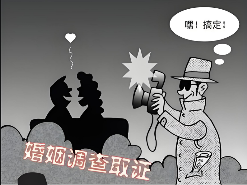苏州婚姻调查：背叛者最担心什么？被原配扫地出门，被情人无情抛弃，人财两空