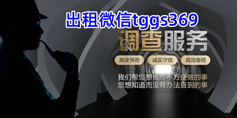 苏州市私家侦探-【正规合法】苏州侦探电话-苏州私人调查-苏州第三者调查-苏州市调查取证-苏州鸿泰侦探调查公司